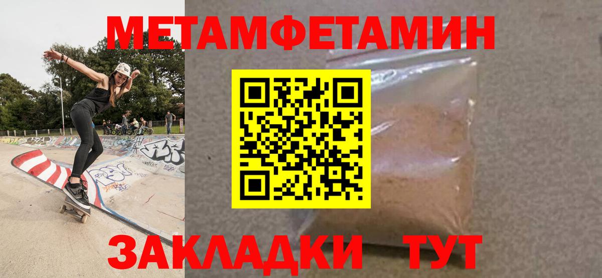 Amphetamine  Вход с VPN  Людиново  Amphetamine 98% 