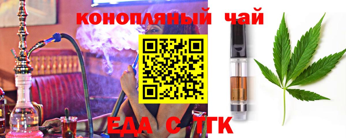 Людиново  Canna-Cookies марихуана  Вход с VPN 