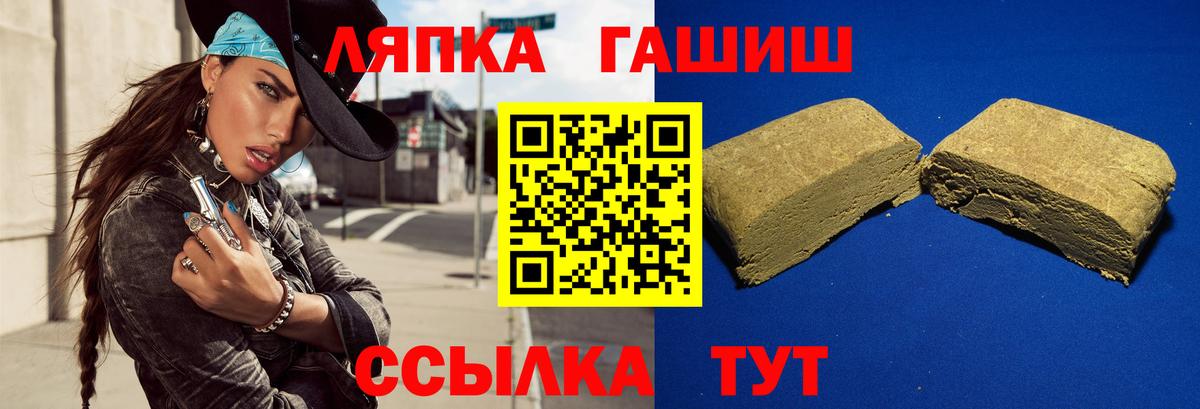Людиново  ГАШИШ гарик  Вход с VPN 