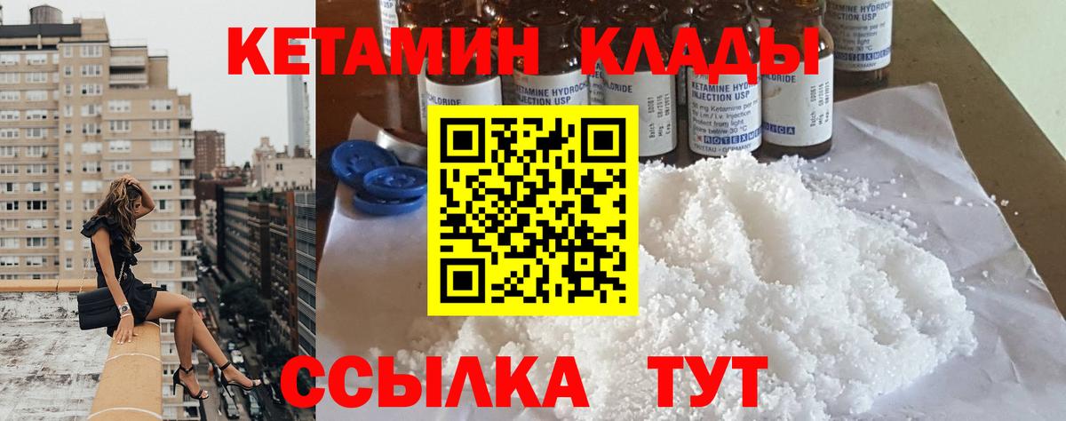 Кетамин ketamine  kraken tor  Людиново  Вход с VPN  КЕТАМИН ketamine 