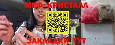 стафф Донской