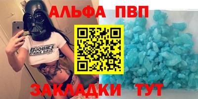 соль курить ск Донецк