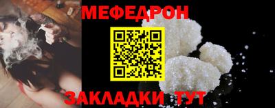 стафф Донской