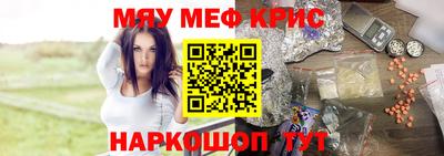 соль курить ск Донецк