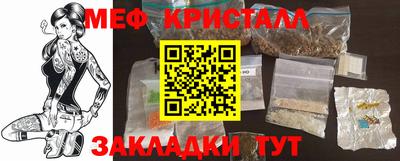 спиды Дубна