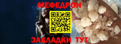 стафф Донской