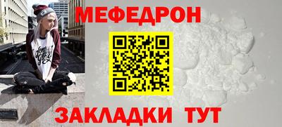 соль курить ск Донецк