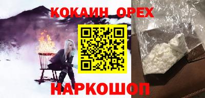спиды Дубна