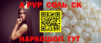 стафф Донской