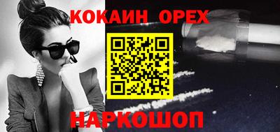 соль курить ск Донецк