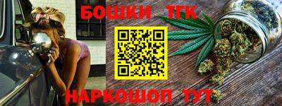 соль курить ск Донецк