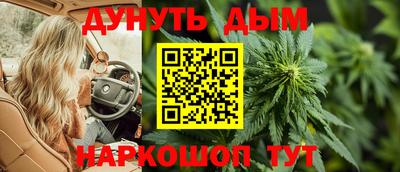 соль курить ск Донецк