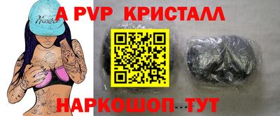 спиды Дубна
