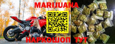 соль курить ск Донецк