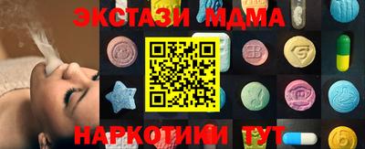 спиды Дубна