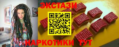 соль курить ск Донецк