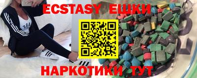 спиды Дубна