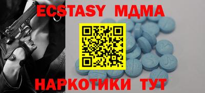 соль курить ск Донецк
