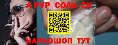 спиды Дубна