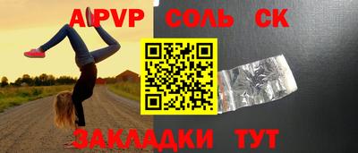 стафф Донской