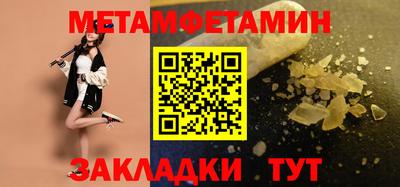 стафф Донской