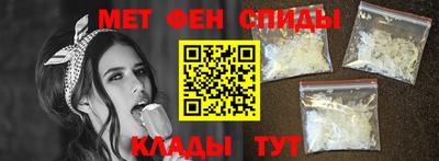 спиды Дубна