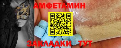спиды Дубна