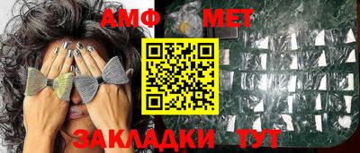 стафф Донской