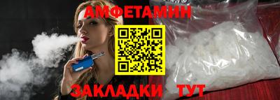 спиды Дубна