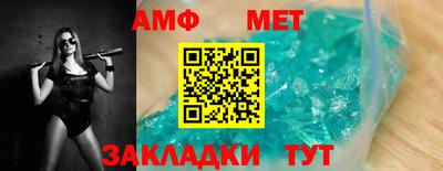 стафф Донской