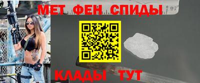 спиды Дубна