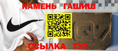 соль курить ск Донецк