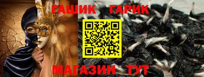 соль курить ск Донецк