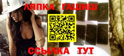 соль курить ск Донецк