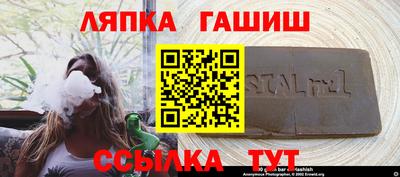 соль курить ск Донецк