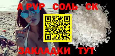 стафф Донской