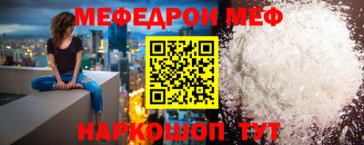соль курить ск Донецк