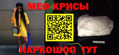 соль курить ск Донецк
