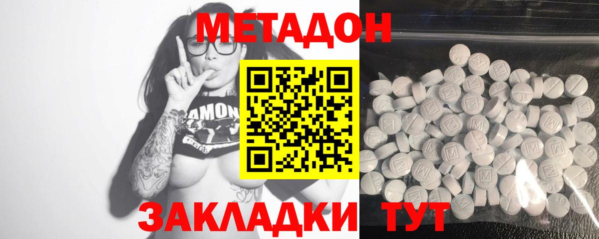 АМФЕТАМИН Людиново