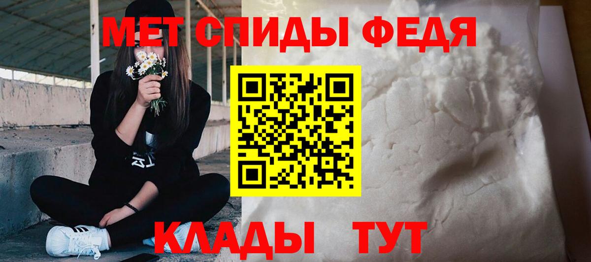 Метамфетамин Декстрометамфетамин 99.9%  Вход с VPN  Людиново 