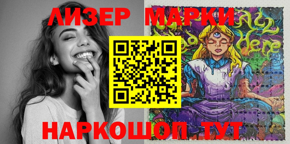 Гашиш  Людиново  КОКАИН  Меф кристаллы  МАРИХУАНА  Вход с VPN  MDMA  МЕТ 