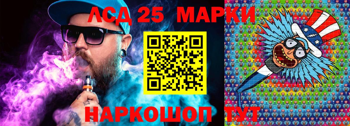 Наркотические марки 1,5мг  Вход с VPN  Марки N-bome  Наркотические марки 1,5мг  Людиново 