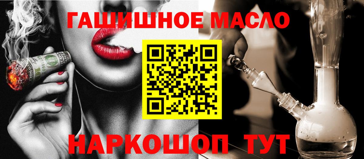 ТГК Wax  Дистиллят ТГК THC oil  Людиново  Вход с VPN 