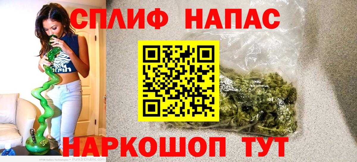 Канабис индика  Вход с VPN  Бошки Шишки ГИДРОПОН  Людиново 
